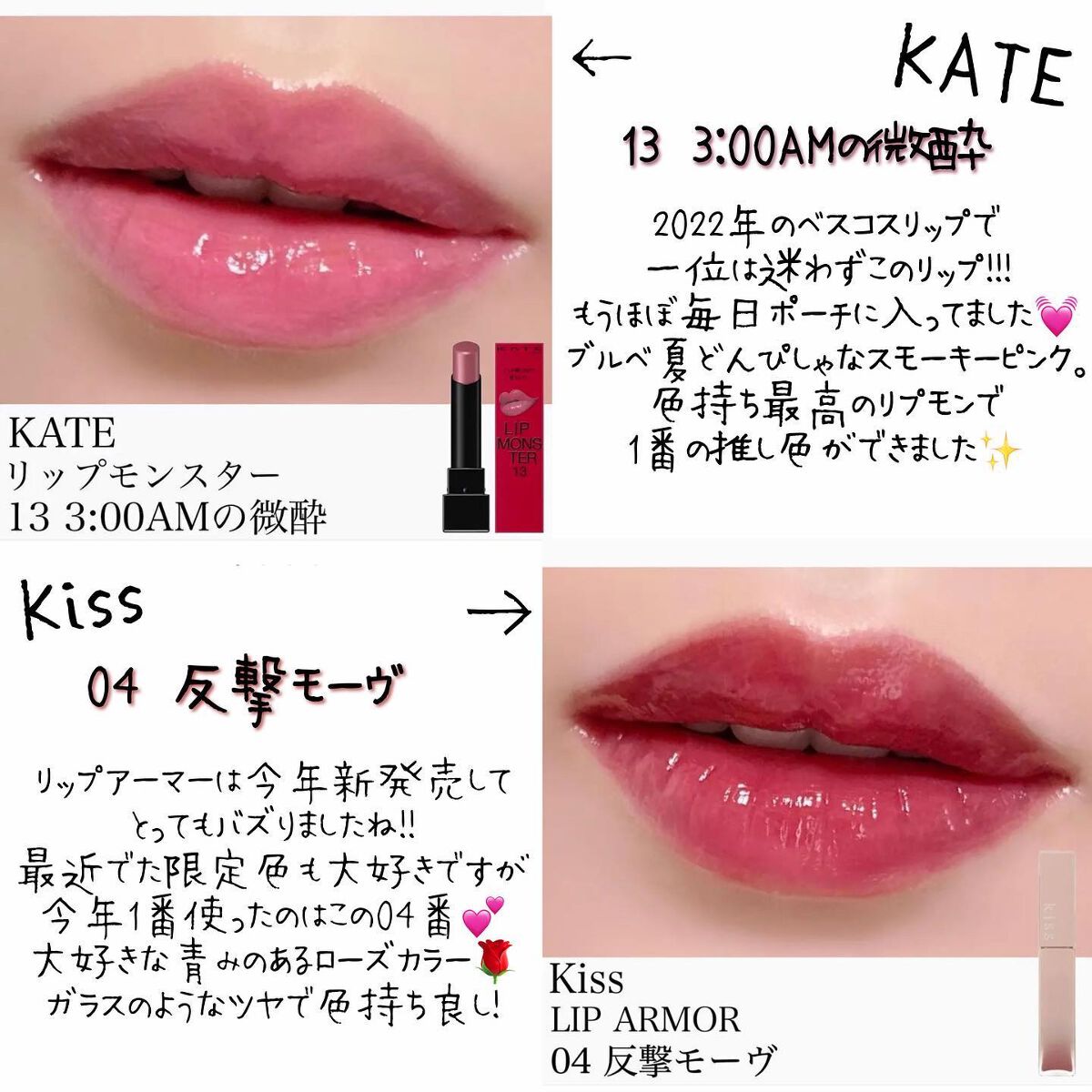 カラークラッシュ リップスティック/THE BODY SHOP/口紅を使ったクチコミ(2枚目)