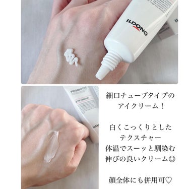 ルカ on LIPS 「・・・・⁡⁡⁡韓国で大人気の乳酸菌化粧品/⁡⁡⁡イルドン製薬は..」（7枚目）