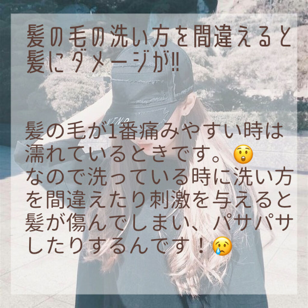 ディープモイスト シャンプー1.0／ヘアトリートメント2.0/&honey/市販シャンプーを使ったクチコミ（2枚目）