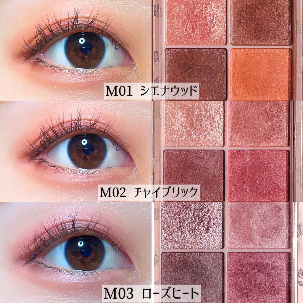 シルキースフレアイズ(マットタイプ)/キャンメイク/アイシャドウパレットを使ったクチコミ(10枚目)