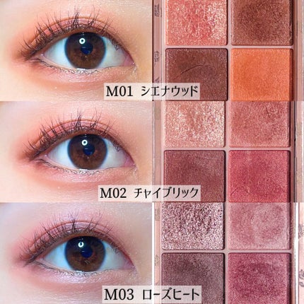 シルキースフレアイズ(マットタイプ)/キャンメイク/アイシャドウパレットを使ったクチコミ(10枚目)