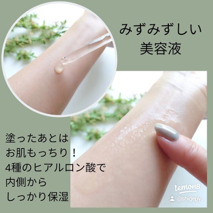 クリーン LHAブレミッシュアンプル/ロベクチン/美容液を使ったクチコミ(2枚目)