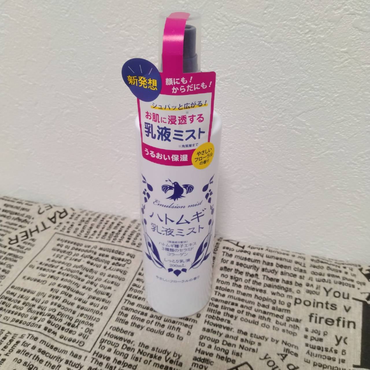 えりぃ on LIPS 「ECキャスティング様を通じて、株式会社イヴ様の、パエンナ・ハト..」(2枚目)