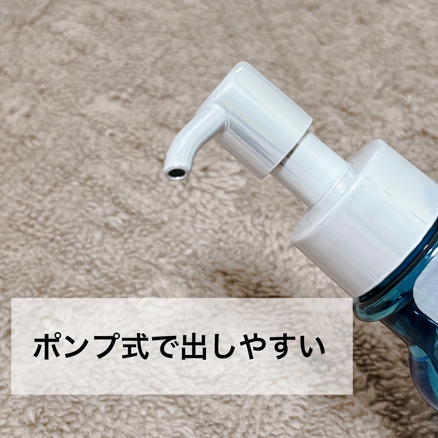 スリープテック リペア ヘアオイル/NeNe Night/ヘアオイルを使ったクチコミ（2枚目）