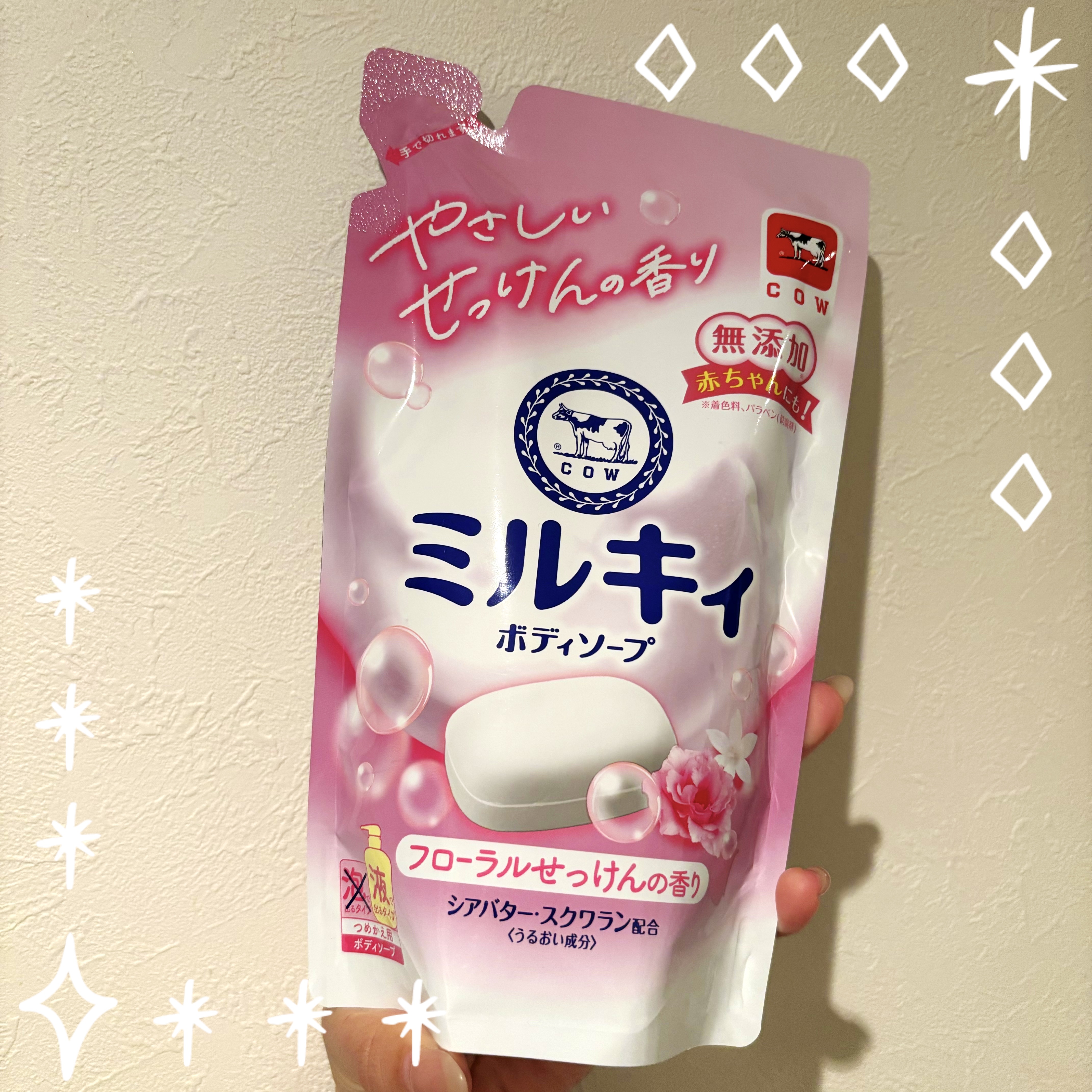 ミルキィボディソープ フローラルせっけんの香り/ミルキィ/ボディソープを使ったクチコミ（1枚目）