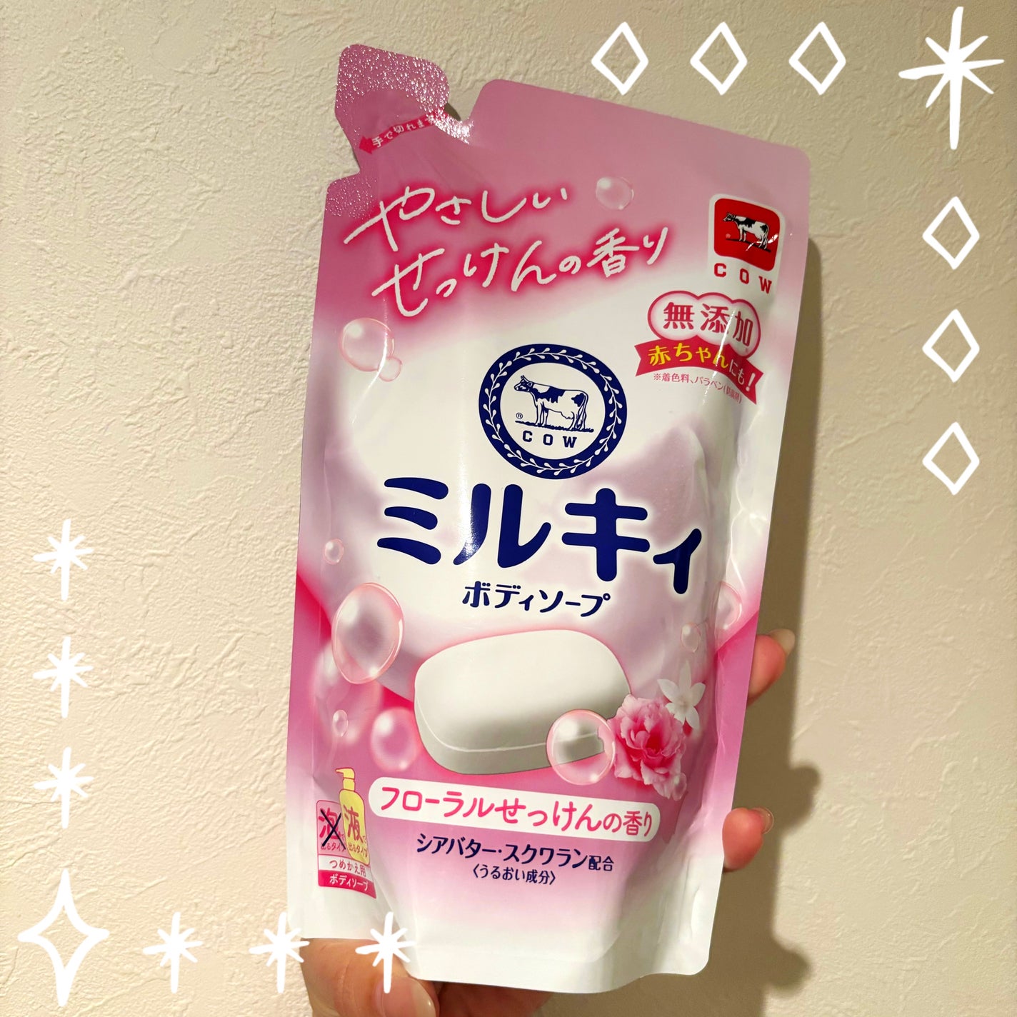 ミルキィボディソープ フローラルせっけんの香り/ミルキィ/ボディソープを使ったクチコミ(1枚目)