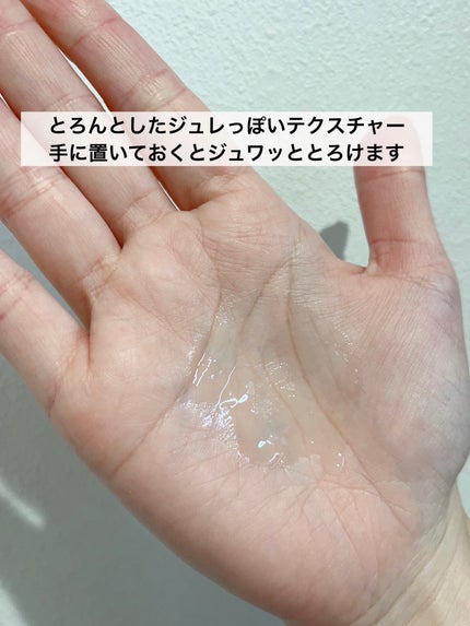 オイルインエッセンス/MUQURU/ブースター・導入液を使ったクチコミ(3枚目)