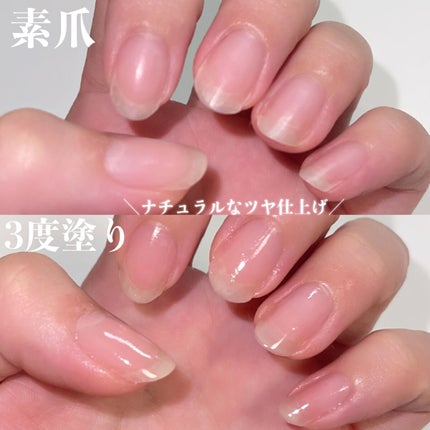 エテュセ クイックケアコート/ettusais/ネイルオイル・トリートメントを使ったクチコミ(3枚目)