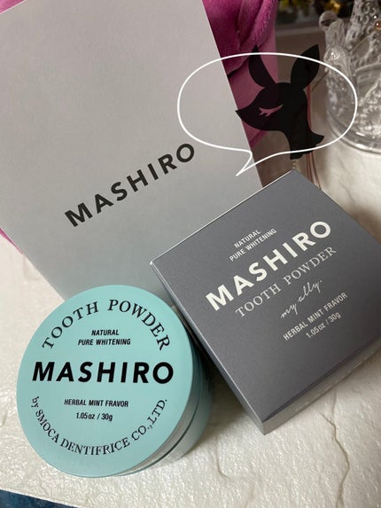 MASHIRO 薬用ホワイトニングパウダー ハーブミント/MASHIRO/歯磨き粉を使ったクチコミ(1枚目)