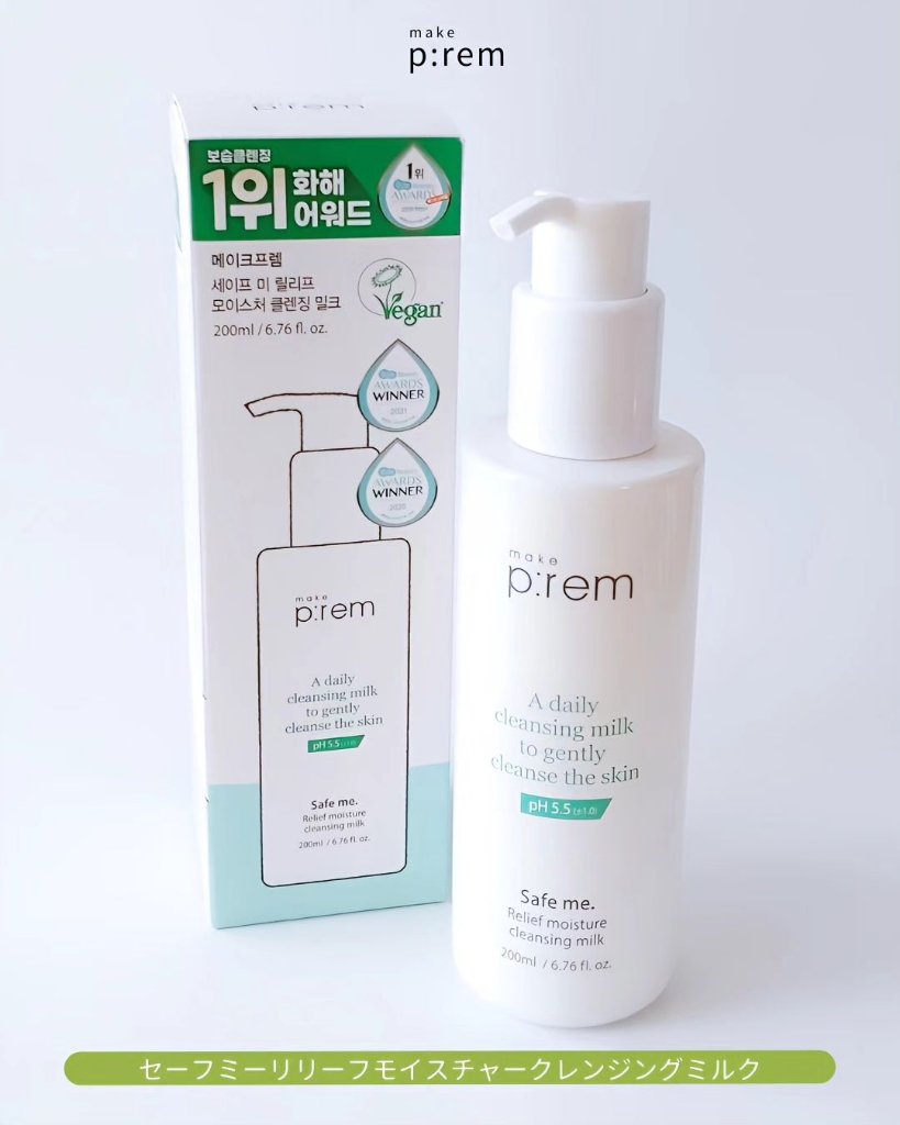 UVディフェンスミー カーミングトーンアップサンクリーム/make prem/日焼け止めクリームを使ったクチコミ（2枚目）