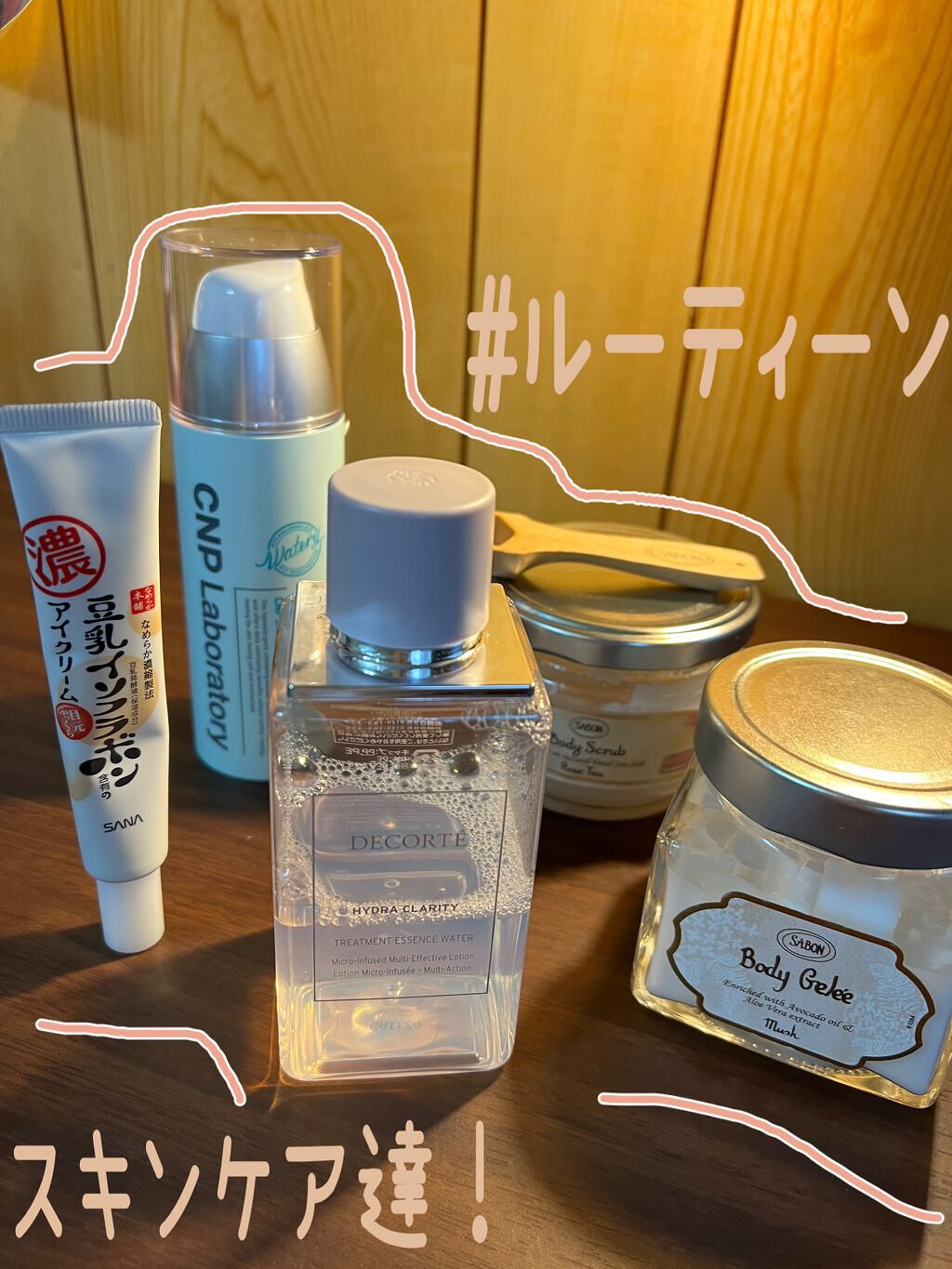 ボディスクラブ/SABON/ボディスクラブを使ったクチコミ(1枚目)