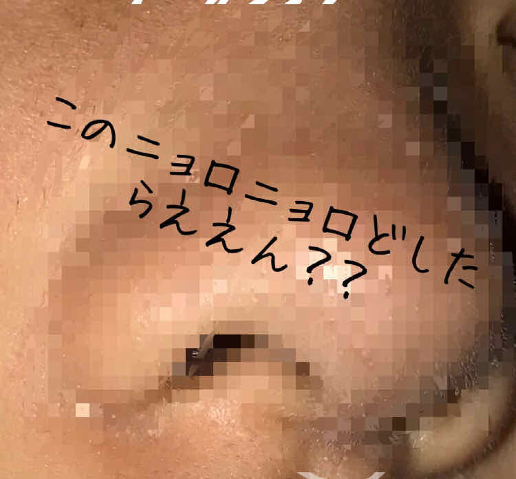 を使ったクチコミ（1枚目）