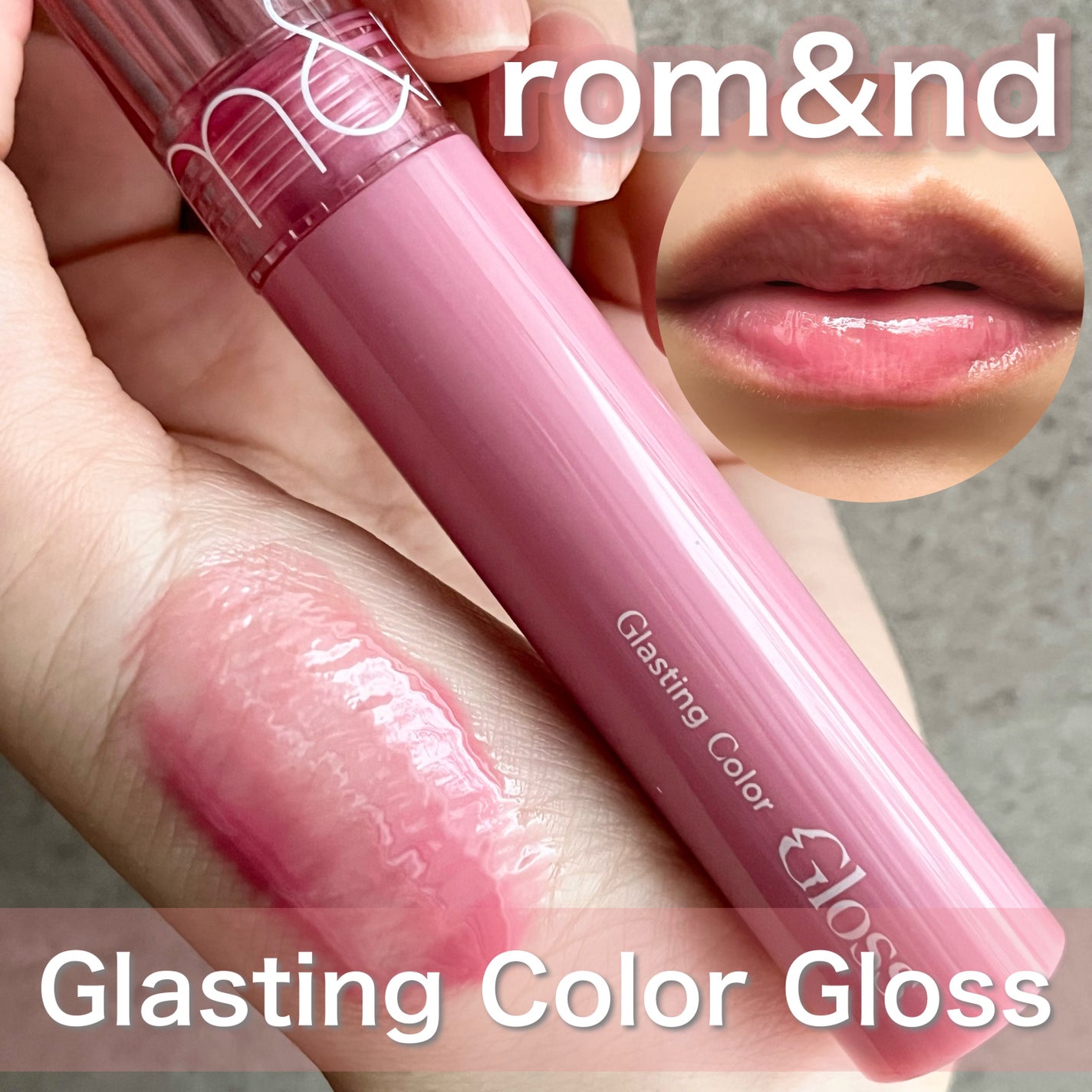 グラスティングカラーグロス/rom&nd/リップグロスを使ったクチコミ(1枚目)