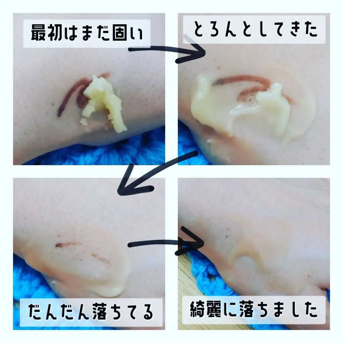 V クレンジングバーム /unlabel/クレンジングバームを使ったクチコミ(3枚目)