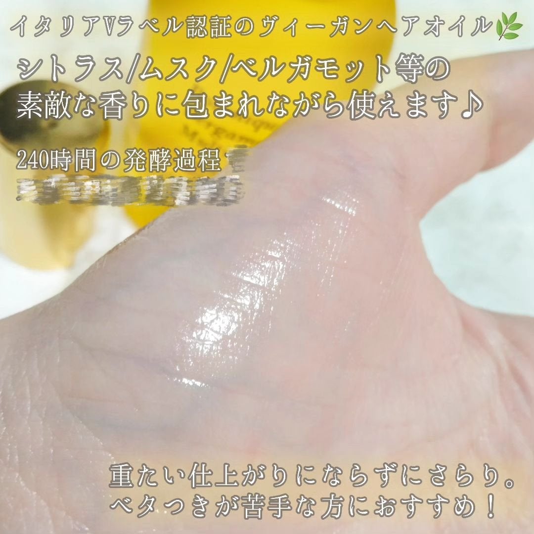 ボタニクB&Nドライオイル/ovalla/フェイスオイルを使ったクチコミ(3枚目)