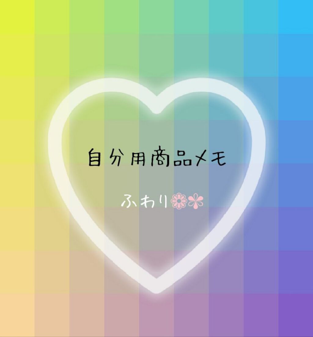 カラフルネイルズ/キャンメイク/マニキュアを使ったクチコミ（1枚目）