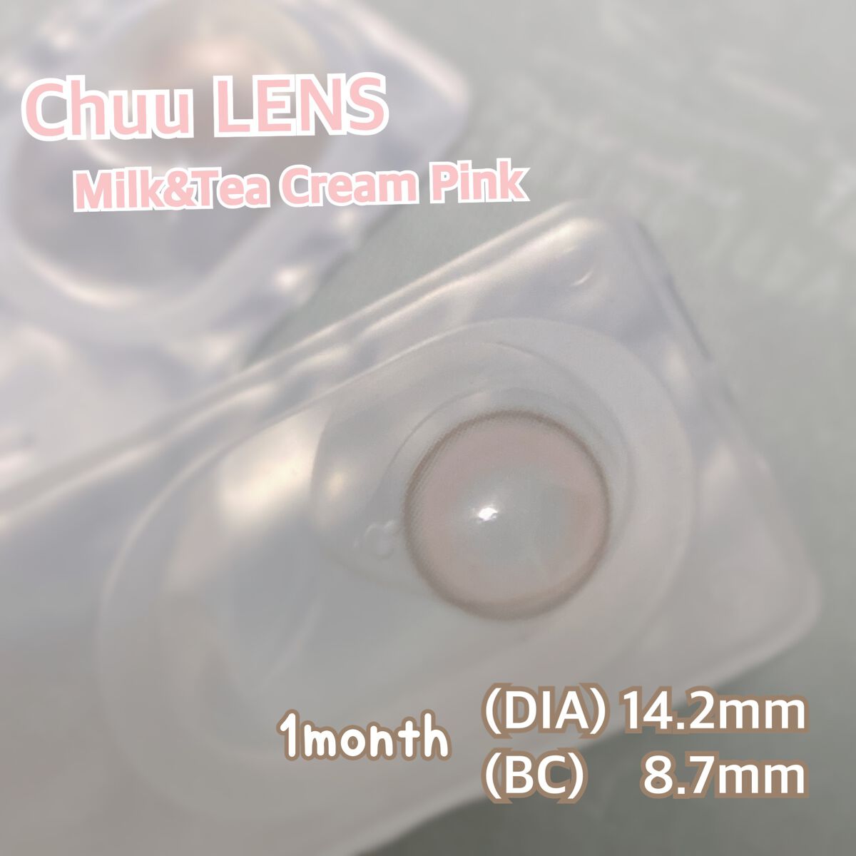 chuuLENS Milk&Tea 1day/chuu LENS/ワンデー（１DAY）カラコンを使ったクチコミ（3枚目）