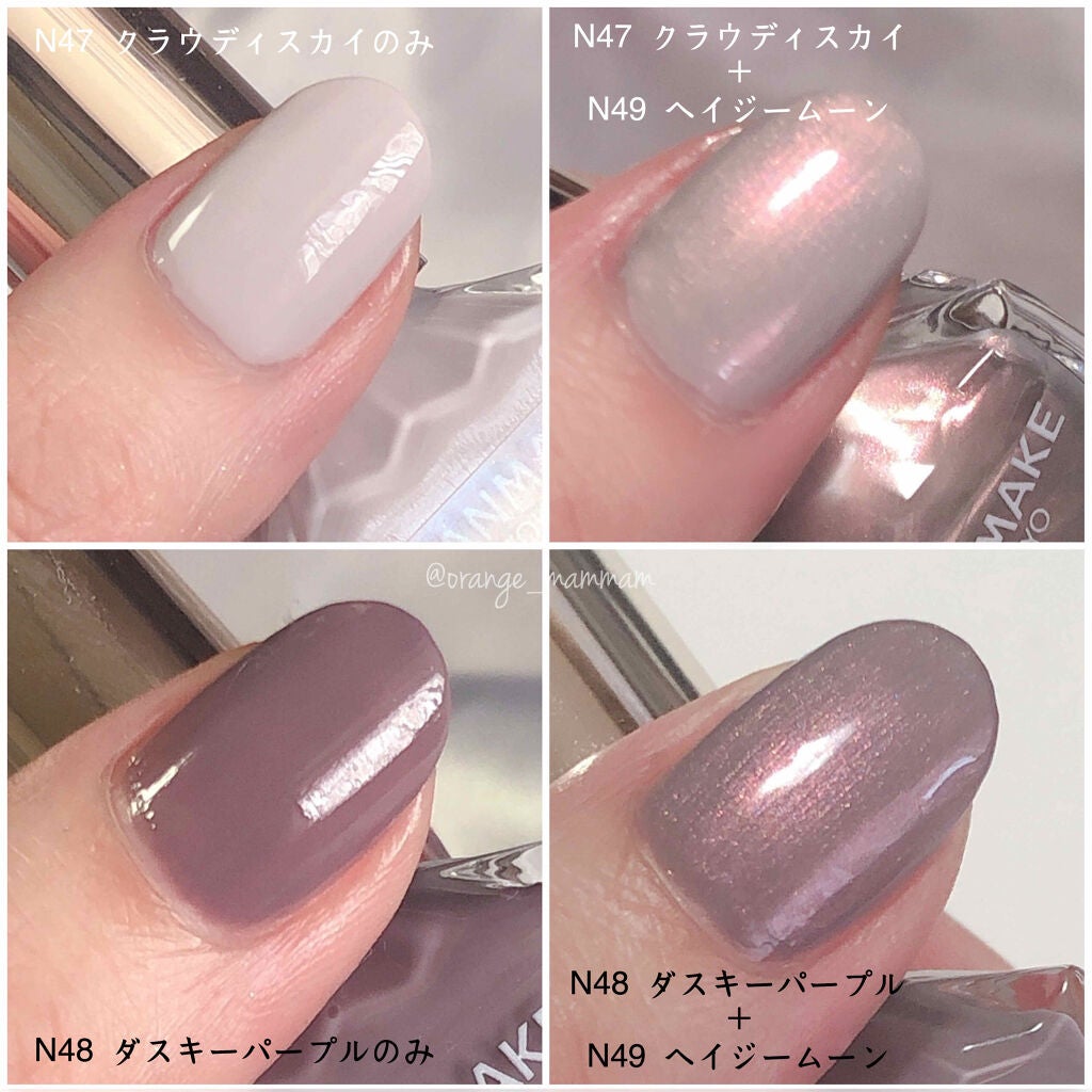 カラフルネイルズ/キャンメイク/マニキュアを使ったクチコミ(4枚目)