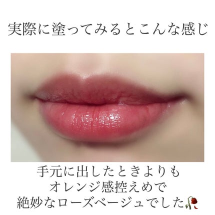 グラスティングウォーターティント/rom&nd/リップティントを使ったクチコミ(7枚目)