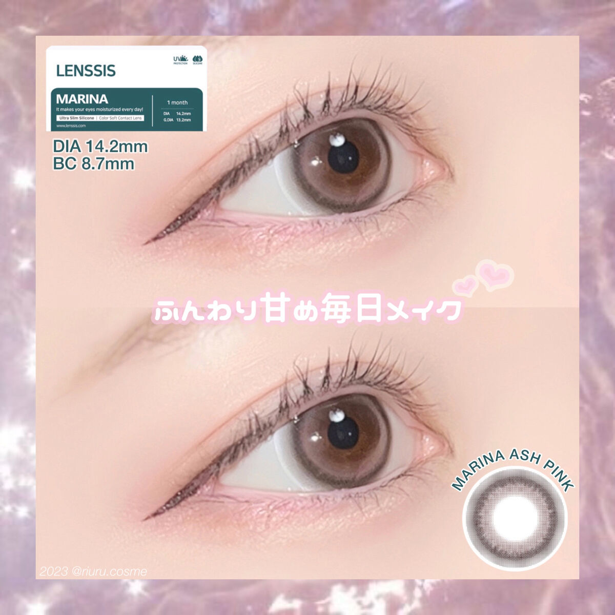 マリナシリーズ	/LENSSIS/カラーコンタクトレンズを使ったクチコミ（1枚目）