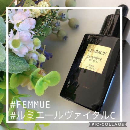 ルミエール ヴァイタルC/FEMMUE/ブースター・導入液を使ったクチコミ(1枚目)