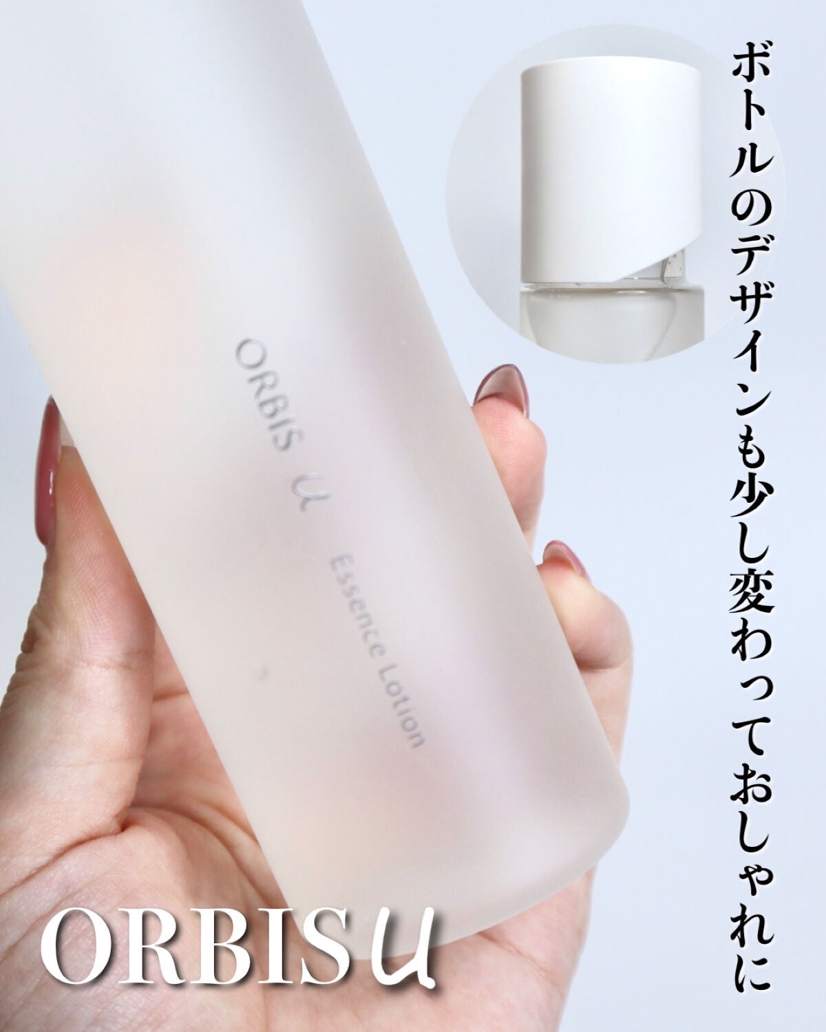 オルビスユー フォーミングウォッシュ/オルビス/洗顔フォームを使ったクチコミ(2枚目)