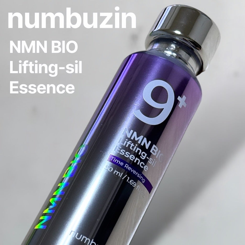 9番 NMNバイオリフト濃縮美容液|numbuzinの口コミ - 💜numbuzin 9番 NMNバイオリフト濃縮美容液|numbuzinの口コミ - 💜numbuzin
