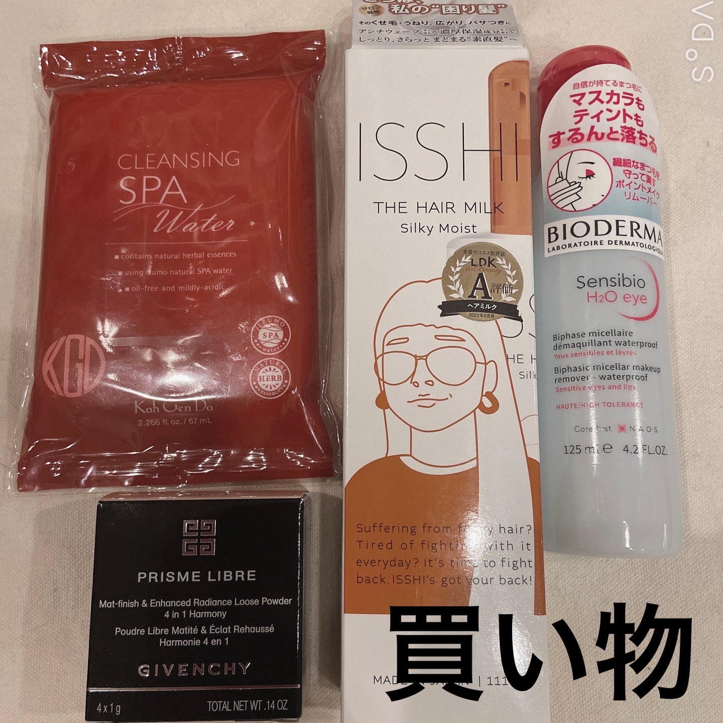 クレンジングシート/Koh Gen Do/クレンジングシートを使ったクチコミ(4枚目)