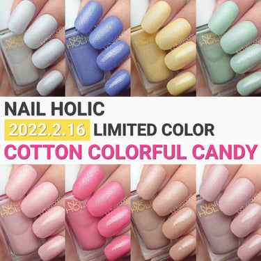 ネイルホリック リミテッドカラー COTTON COLORFUL CANDY PK833/ネイルホリック/マニキュアを使ったクチコミ（1枚目）