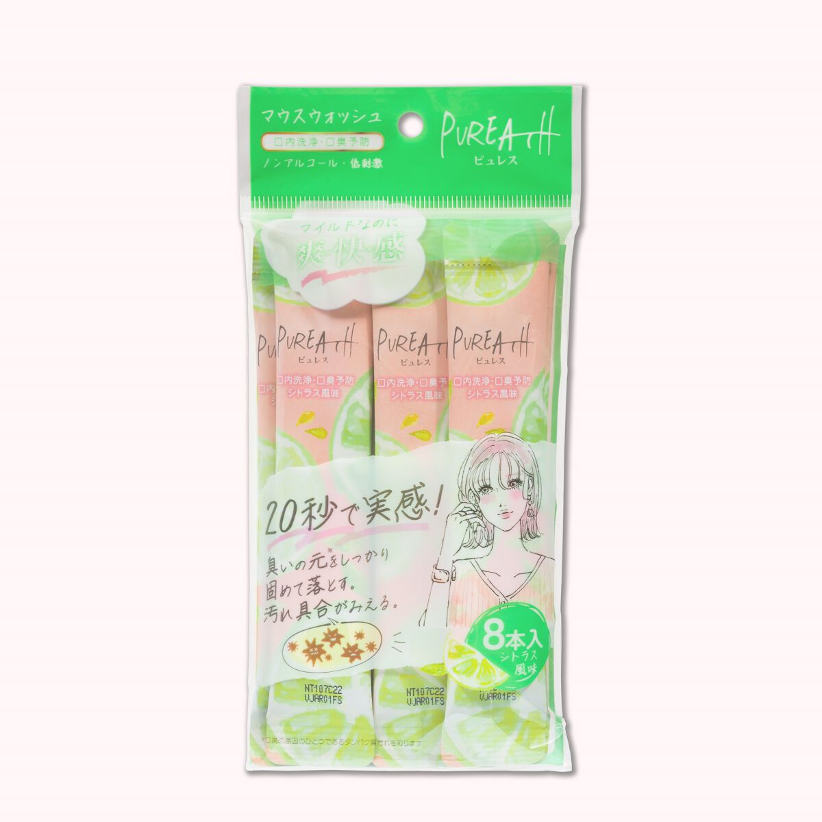 ピュレスマウスウォッシュ シトラス PUREATH