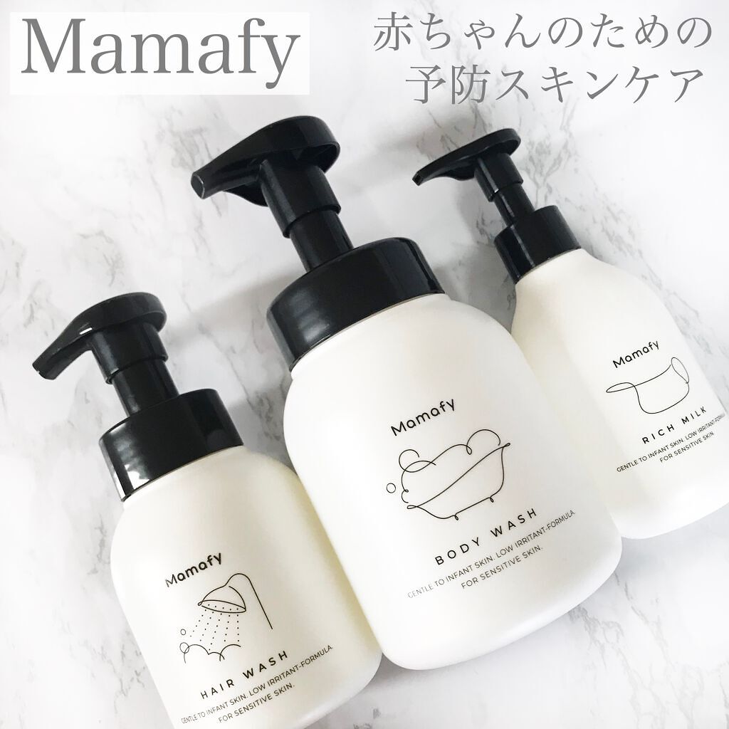 濃いリッチミルク/Mamafy/ボディミルクを使ったクチコミ（1枚目）