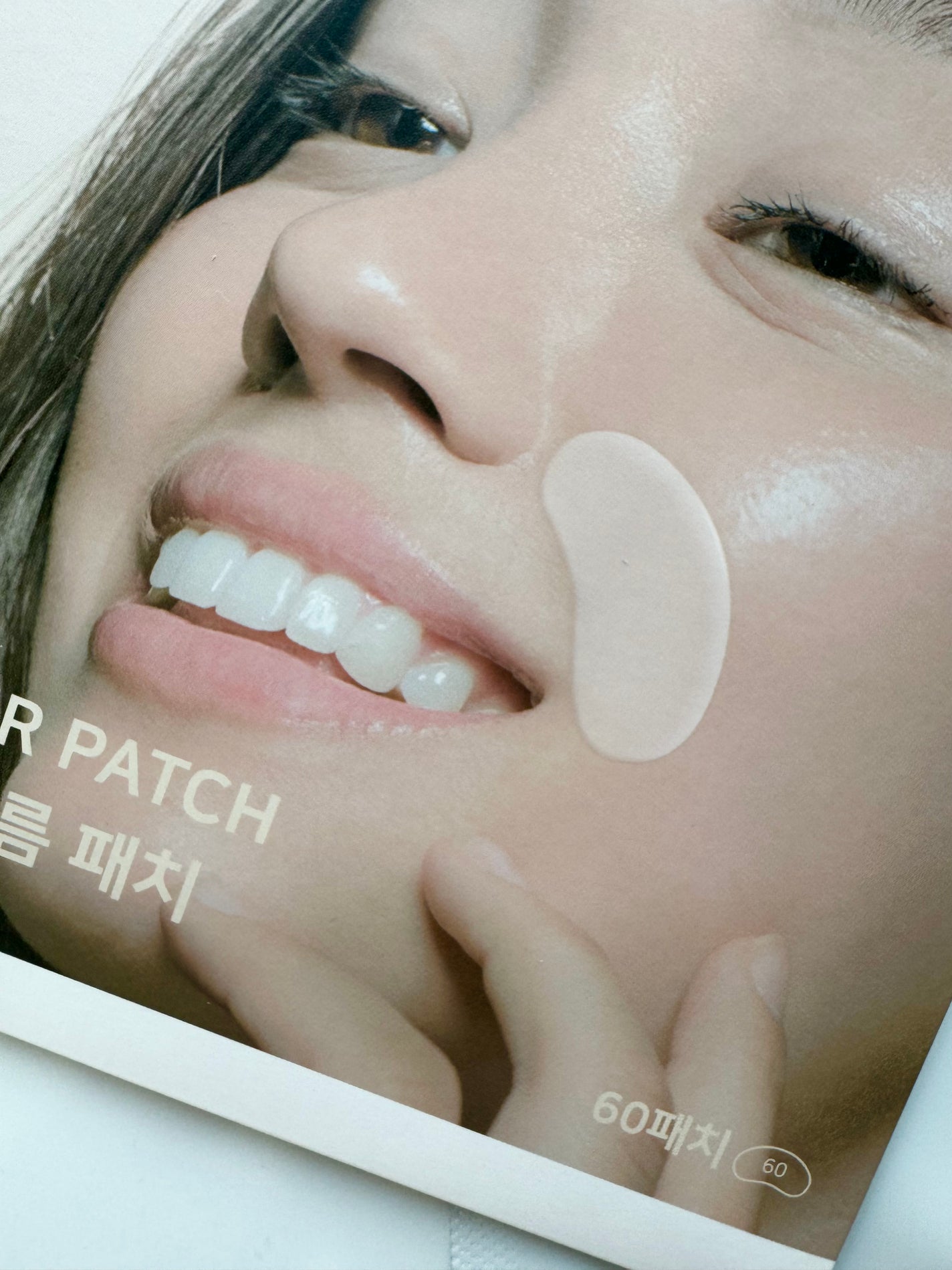 リンクルリペアしわパッチ/MARSHIQUE/その他スキンケアを使ったクチコミ(3枚目)