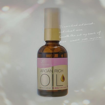 オイルトリートメント #EXヘアオイル/ルシードエル/ヘアオイルを使ったクチコミ(1枚目)