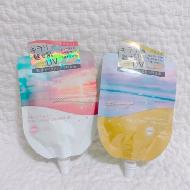 💛

キラリ魅せ肌UV 
サンカット
トーンチェンジクリエーター


SPF50+ PA++++
イルミネイトと
ブロンズの2種類。

顔･からだに使用可能で
石けんでも落とせちゃう👏

どちらも、
キ