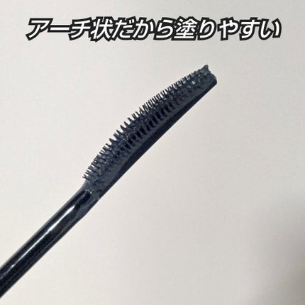 スカイハイ/MAYBELLINE NEW YORK/マスカラを使ったクチコミ(3枚目)