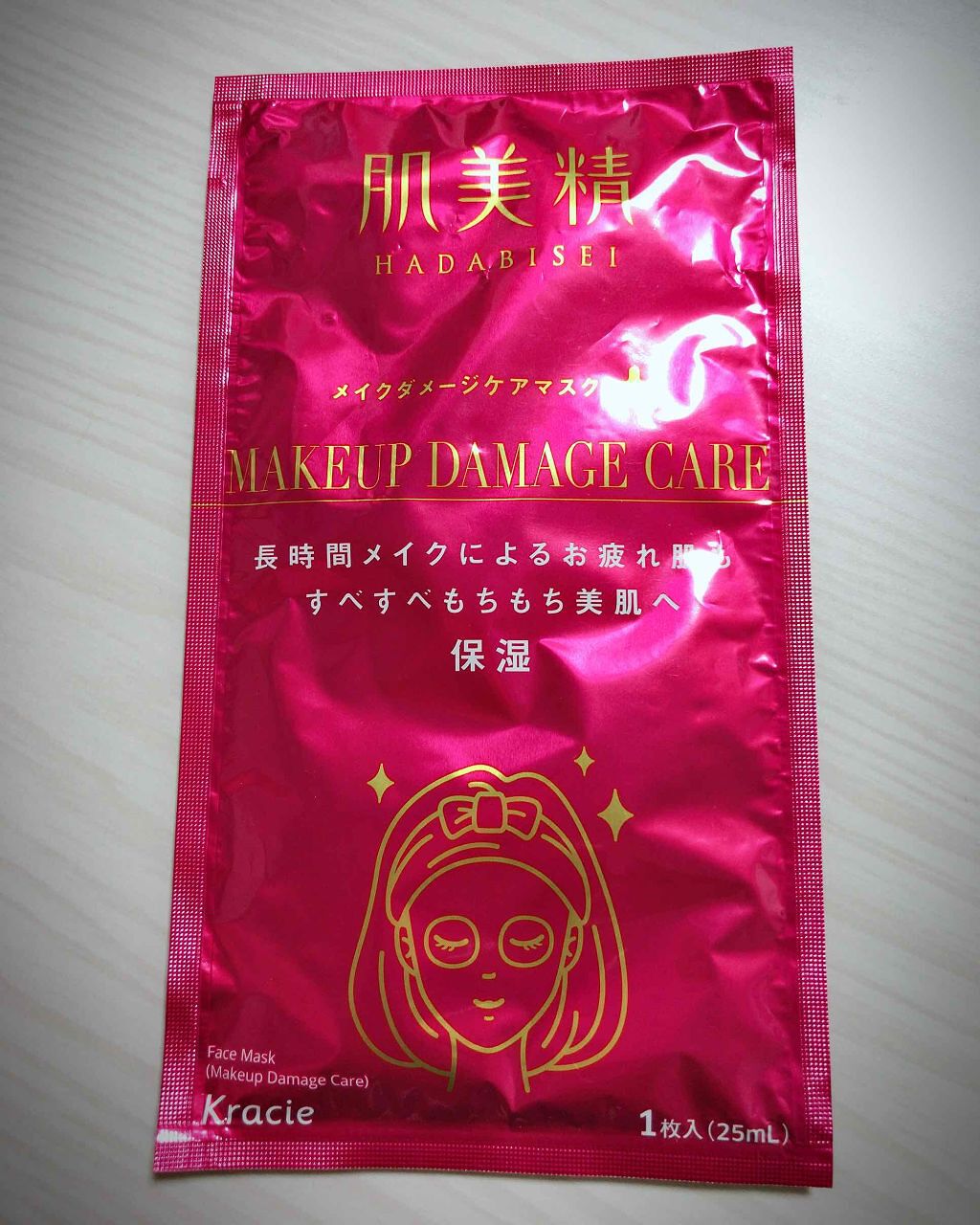 ビューティーケアマスク(保湿)/肌美精/シートマスク・パックを使ったクチコミ（2枚目）