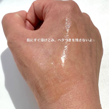 ダブル セーラム ADC/CLARINS/美容液を使ったクチコミ(4枚目)