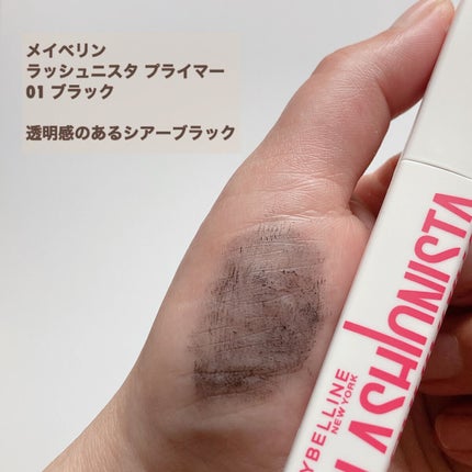 ラッシュニスタ プライマー/MAYBELLINE NEW YORK/マスカラ下地を使ったクチコミ(4枚目)