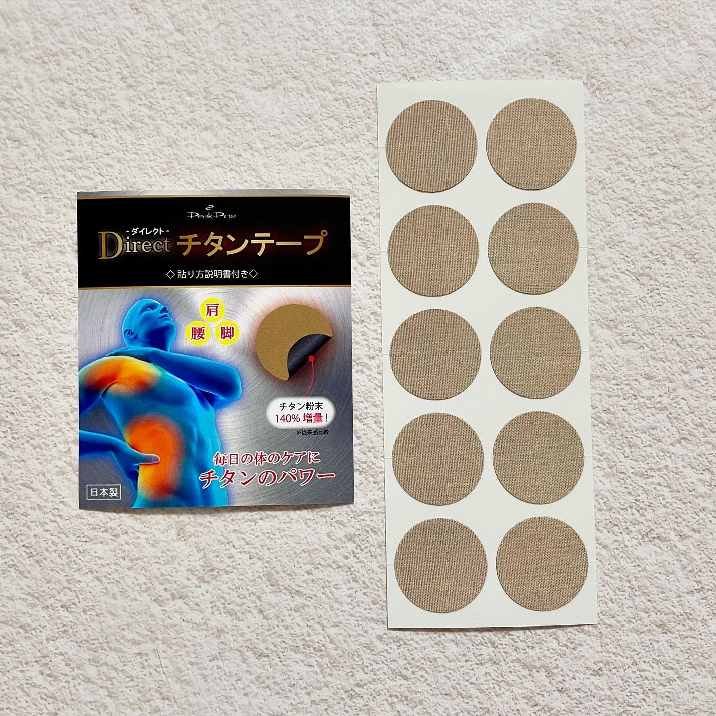 ããã¿ðãã©ãã100 on LIPS ããã€ã¬ã¯ããã¿ã³ããŒãæ¥ã
ã®ããã£ã±ã¢ã«ïŒé»è²ã®ç²çé¢ã«ãã¿..ãïŒ1æç®ïŒ