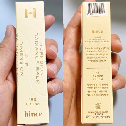 トゥルーディメンションラディアンスバーム/hince/スティックハイライトを使ったクチコミ(4枚目)