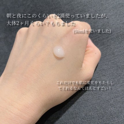 リポソーム アドバンスト リペアセラム/DECORTÉ/美容液を使ったクチコミ(3枚目)