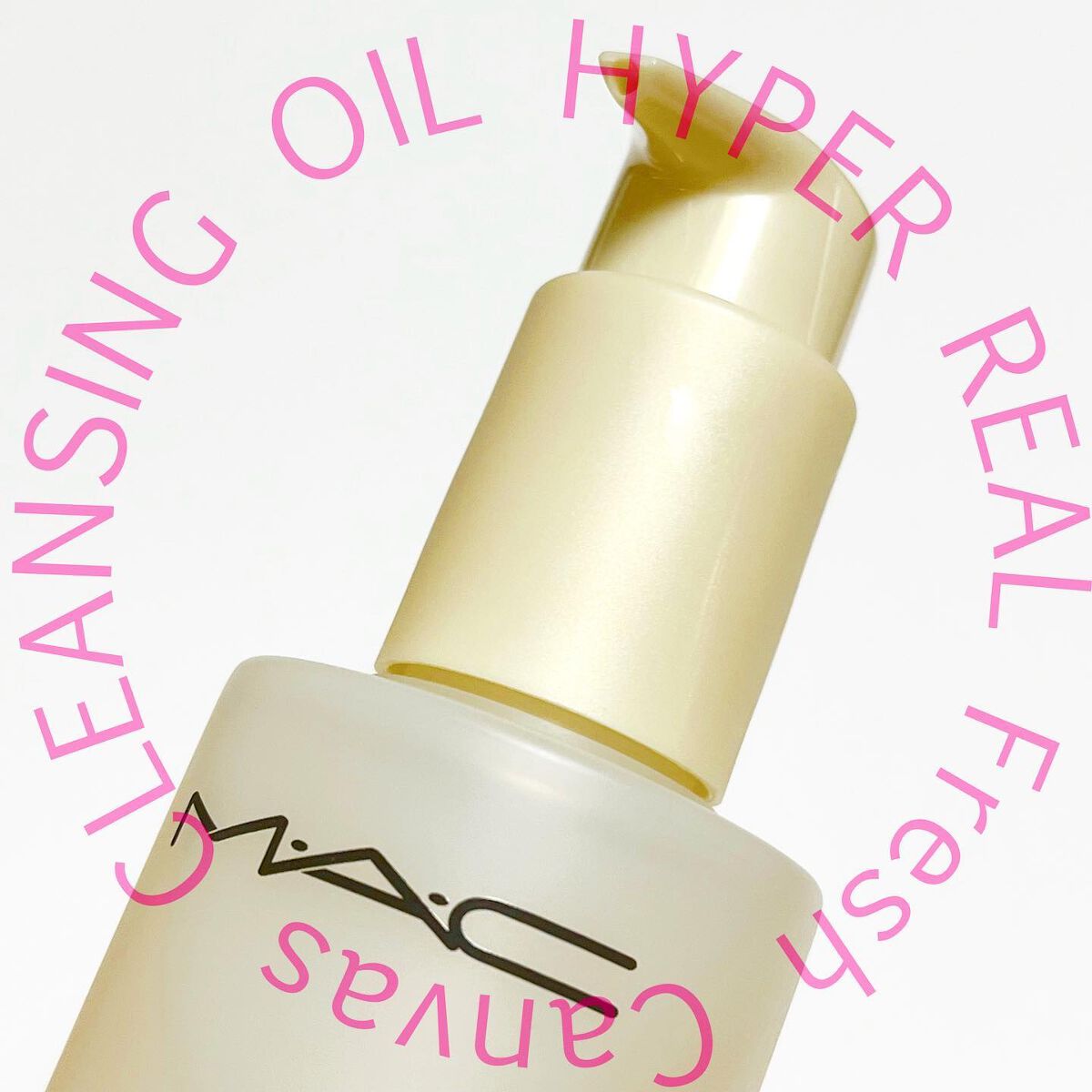 ハイパー リアル フレッシュ キャンバス クレンジング オイル/M・A・C/オイルクレンジングを使ったクチコミ（1枚目）