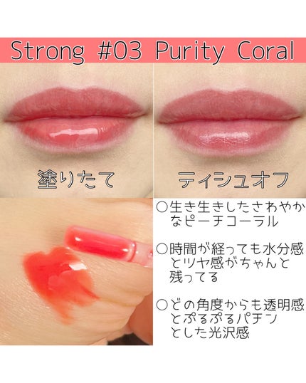 ウォーターフルリッププランパー/COSNORI/リッププランパーを使ったクチコミ(4枚目)