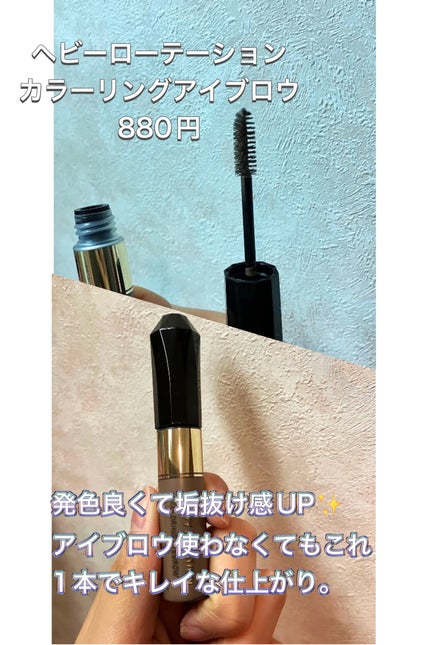 3DアイブロウカラーN/KATE/眉マスカラを使ったクチコミ(2枚目)