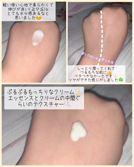 Skin Barrier Calming Lotion/Ongredients/乳液を使ったクチコミ(3枚目)