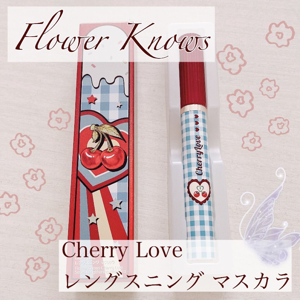 レングスニングマスカラ M05 Sweet Red Wine /FlowerKnows/マスカラを使ったクチコミ（1枚目）