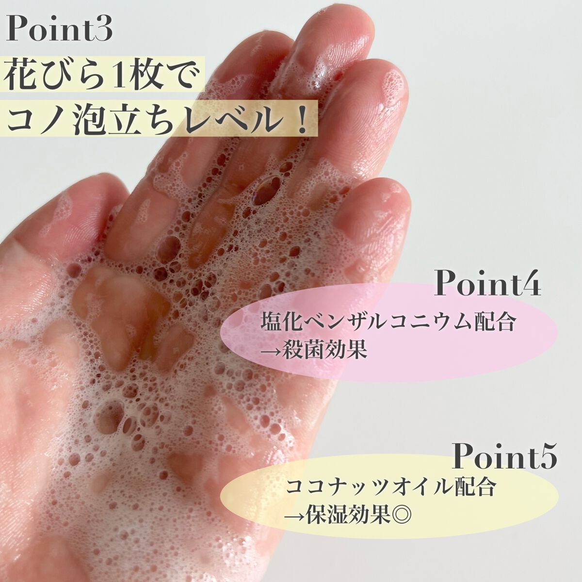 を使ったクチコミ（3枚目）