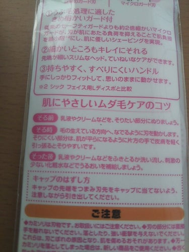 ハトムギ化粧水(ナチュリエ スキンコンディショナー R )/ナチュリエ/化粧水を使ったクチコミ（2枚目）