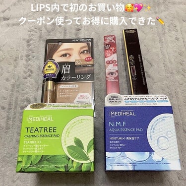 
LIPS内で初のお買い物しました🐯💖
今回購入したのは
✔︎眉マスカラ
✔︎Wライナー
✔︎マスカラ
✔︎拭き取りパッド(ティーツリー🌿)
✔︎拭き取りパッド(アクア)

です！！


眉マスカラとい