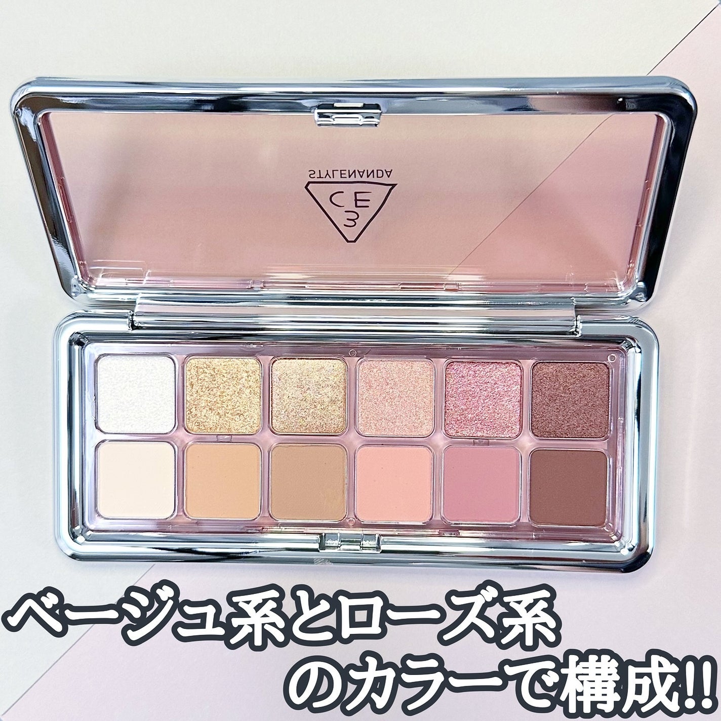 3CE ニューテイク アイシャドウパレット/3CE/アイシャドウパレットを使ったクチコミ(2枚目)